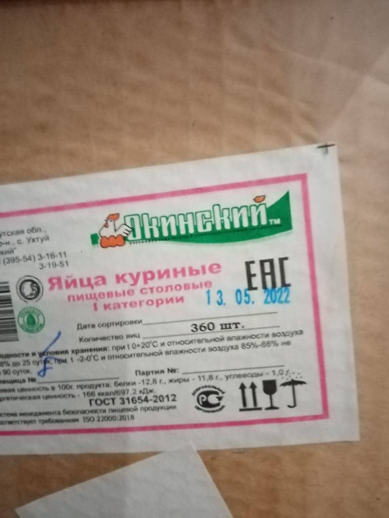 279858730_332376265706055_2480621282809424863_n